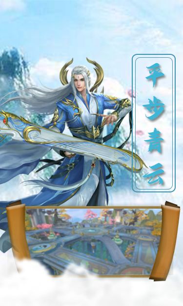大千邪主手游版截圖2