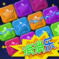 歡樂消消樂大戰(zhàn)HD游戲紅包版