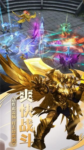 異世奇幻錄手游版截圖3