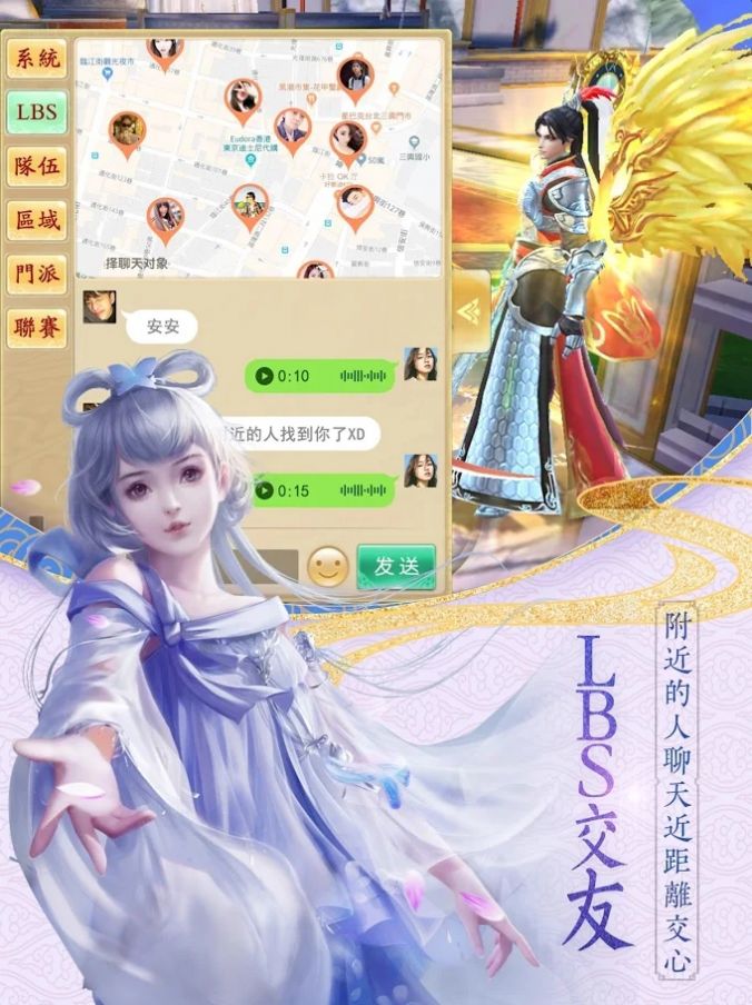 執(zhí)手成仙手游正版截圖2