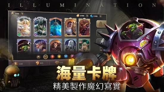 圣光與咆哮手游最新版截圖4