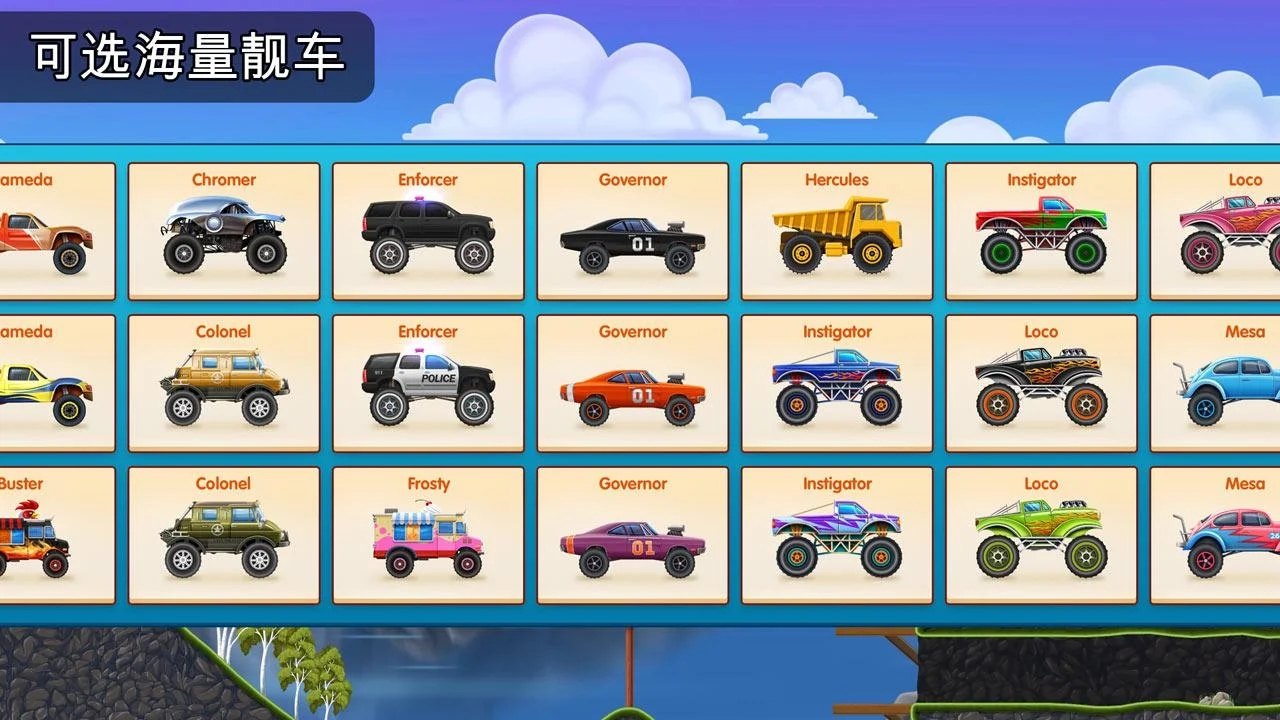 賽車時(shí)光游戲最新安卓版截圖2