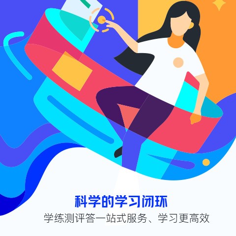 研途考研APP版截圖3