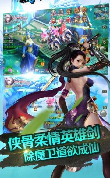 神道之傲世天下手游版截圖3