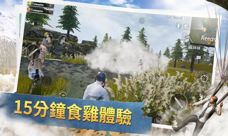 刺激戰(zhàn)場(chǎng)國(guó)際版北歐風(fēng)格地圖livik最新版截圖3