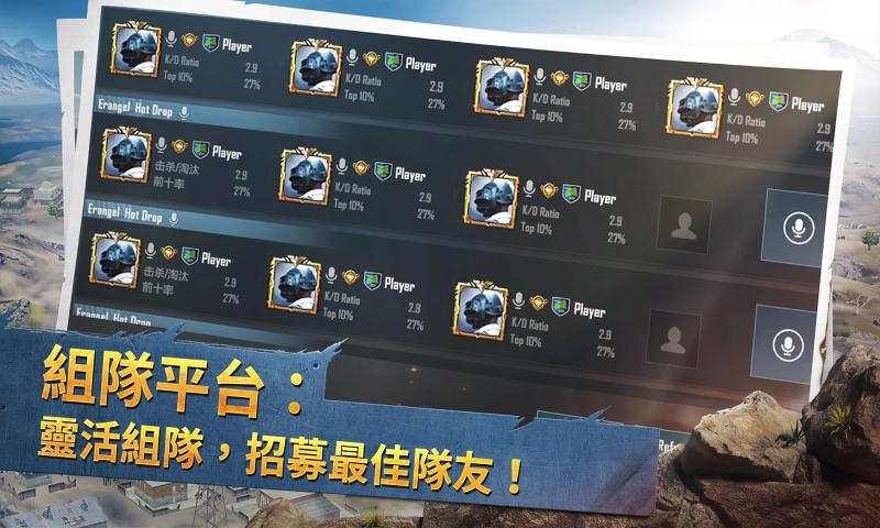 刺激戰(zhàn)場(chǎng)國(guó)際版北歐風(fēng)格地圖livik最新版截圖5