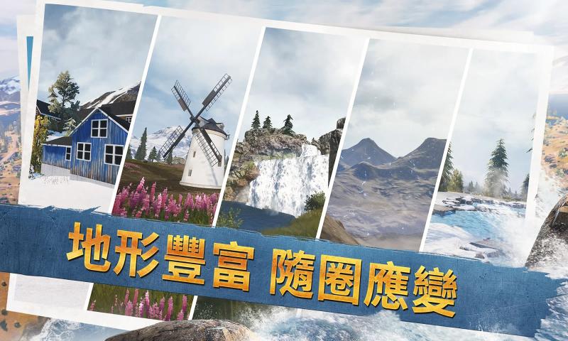 刺激戰(zhàn)場(chǎng)國(guó)際版北歐風(fēng)格地圖livik最新版截圖4
