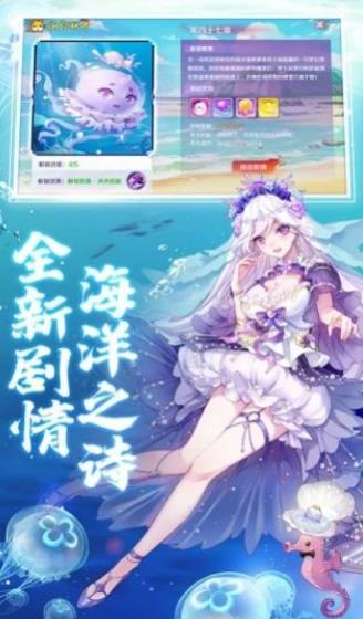 妖姬結(jié)界正版手游截圖3