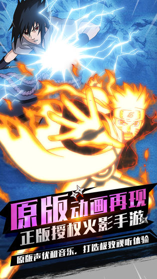 時空召喚火影手游安卓最新版截圖2