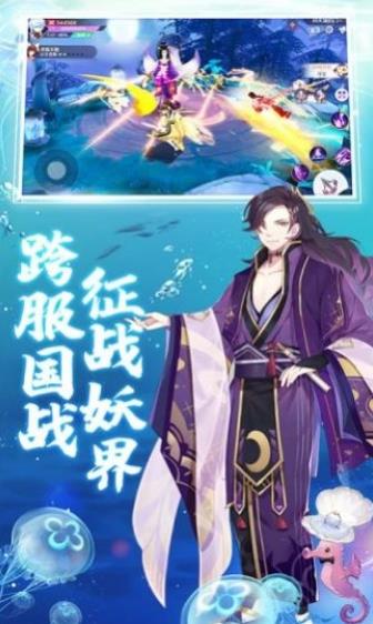 妖姬結(jié)界正版手游截圖4
