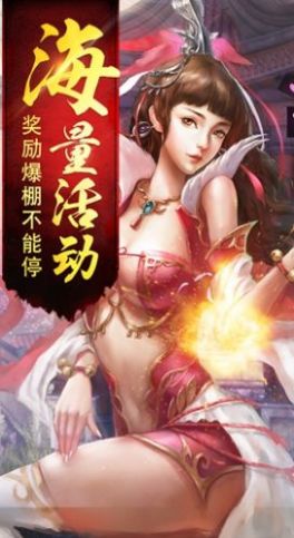 龍驤鎮(zhèn)九州正版手游截圖2