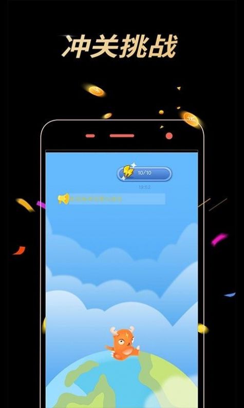 答題小精靈APP最新版截圖1