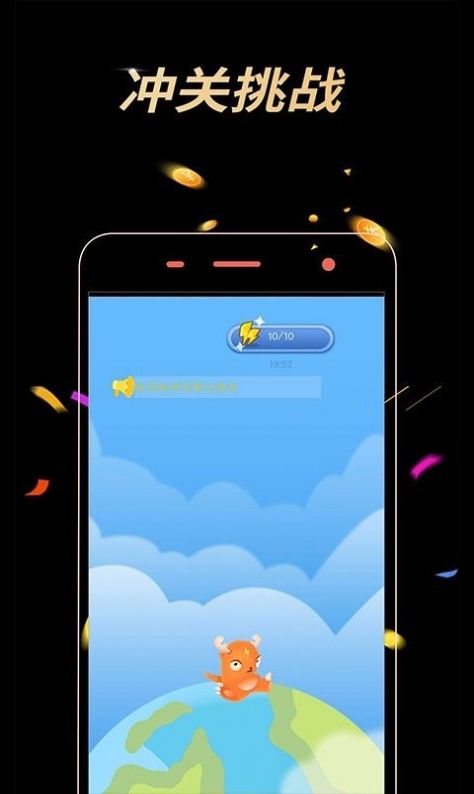 答題小精靈APP最新版截圖5