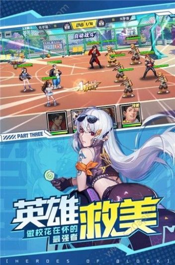 ?；Y(jié)令手游正式版截圖2