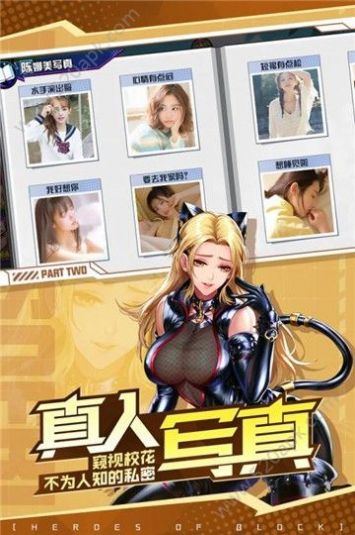 ?；Y(jié)令手游正式版截圖3