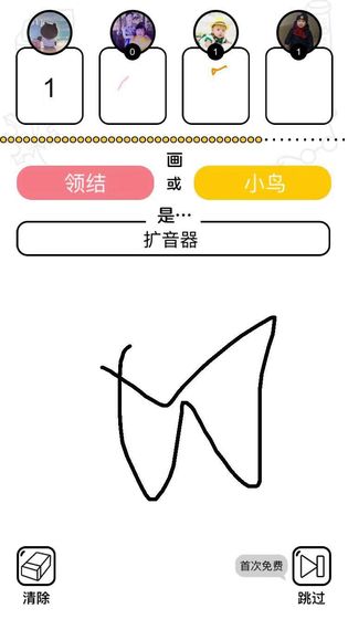 腦洞畫家小游戲版截圖4