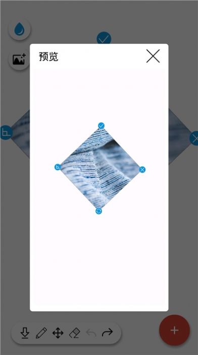 畫畫天才APP最新手機(jī)版截圖1