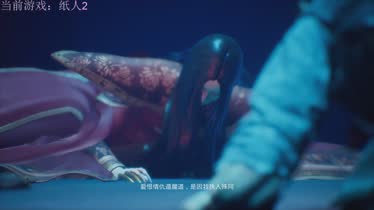 紙人2地圖在哪找？紙人2地圖完整分享