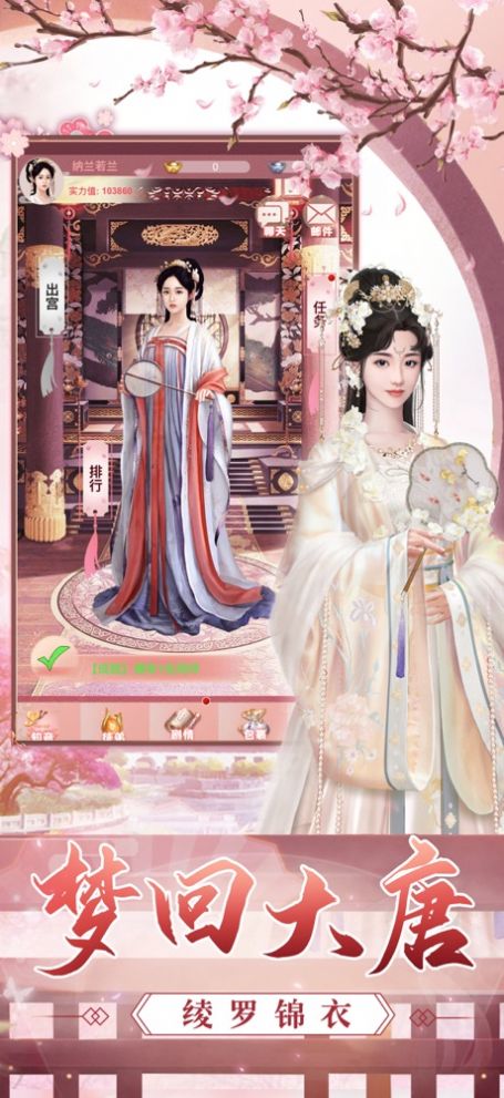 琉璃美人剎游戲最新版截圖4