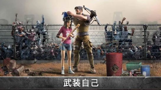 末世新紀(jì)元正版手游截圖3
