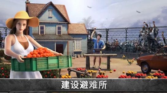 末世新紀(jì)元正版手游截圖5