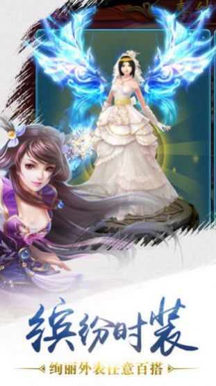 神靈風華錄手游最新版截圖4