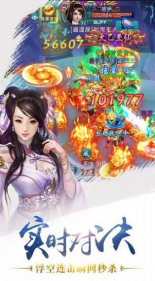 神靈風華錄手游最新版截圖2