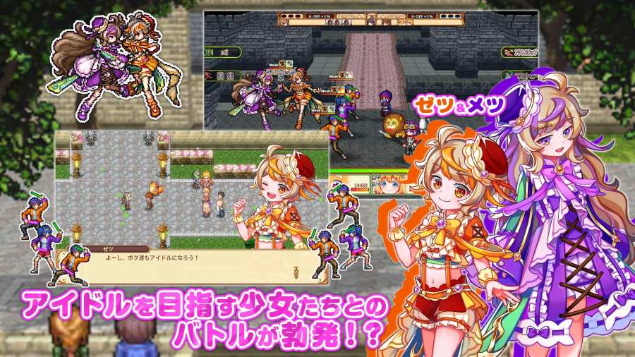 彩色四重奏漢化中文最新版截圖2