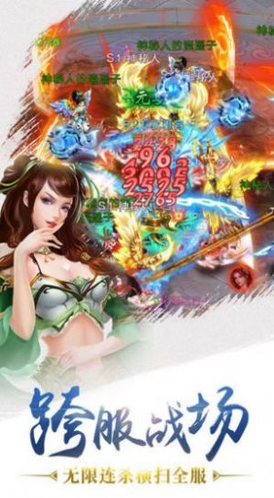 神靈風華錄手游最新版截圖3