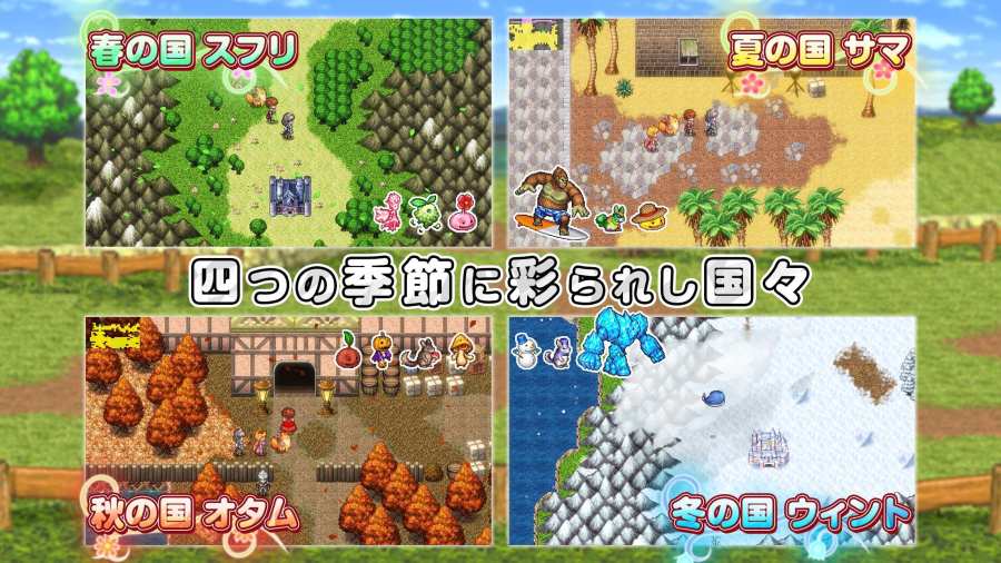 彩色四重奏漢化中文最新版截圖3
