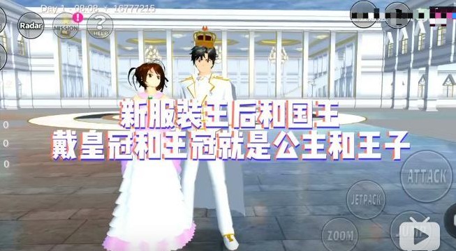 櫻花校園模擬器公主版怎么下載？公主版更新下載方法
