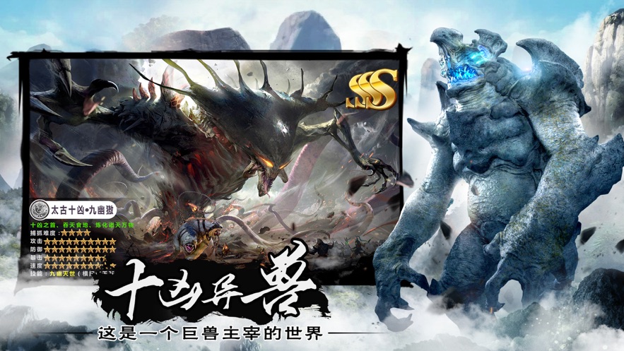 軒轅長(zhǎng)歌行手游版截圖4