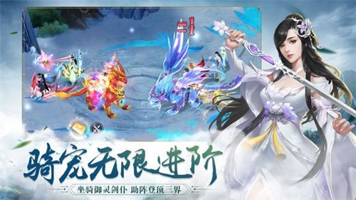 劍玲瓏之天刀情緣手游安卓版截圖1