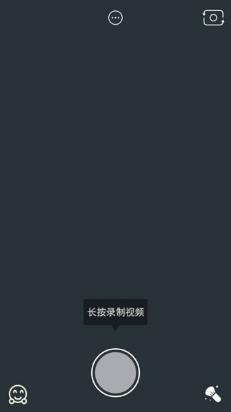 美圖biubiuAPP下載客戶端截圖2