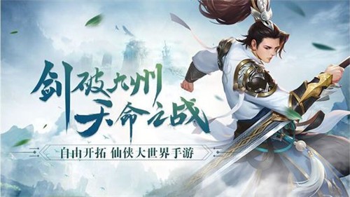 劍玲瓏之天刀情緣手游安卓版截圖2