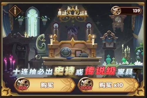 劍與遠(yuǎn)征家具是什么？異界旅館家具心愿單玩法攻略