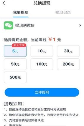 虾米阅读APP红包版正版截图1: