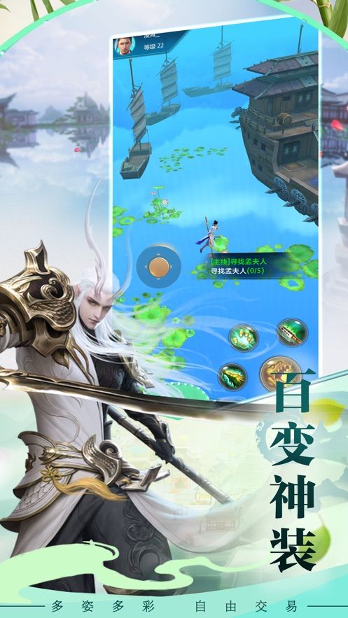 武魂修仙錄手游安卓版截圖1