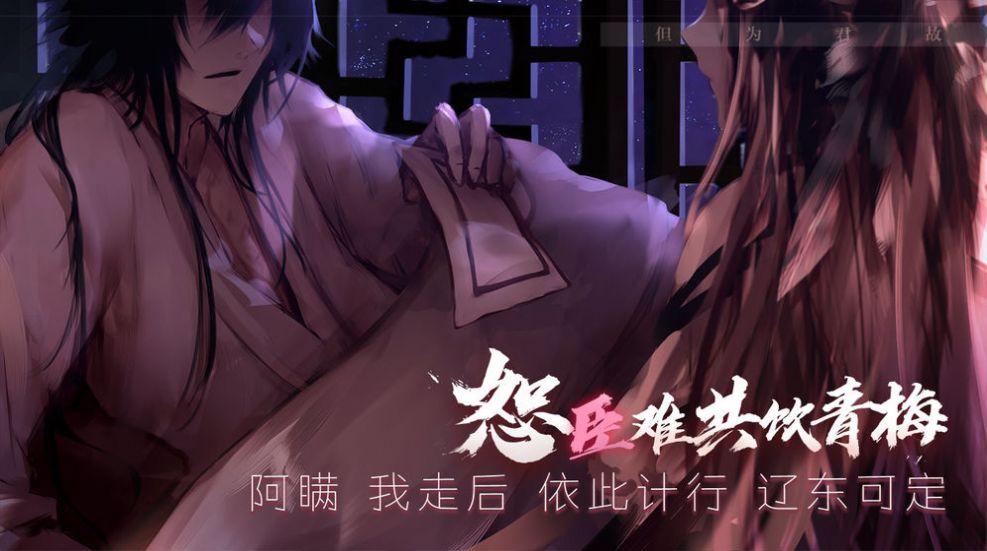 少年快跑手游版截圖4