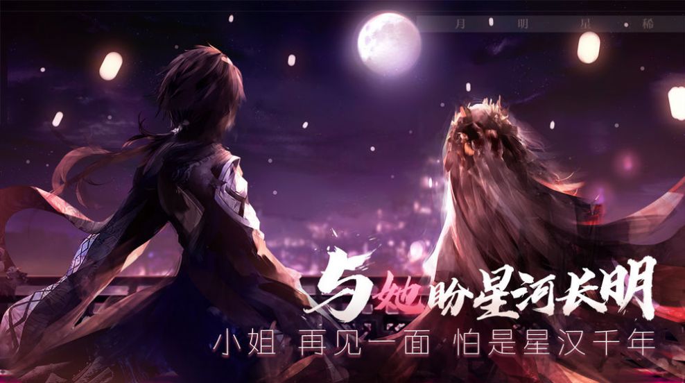 少年快跑手游版截圖5