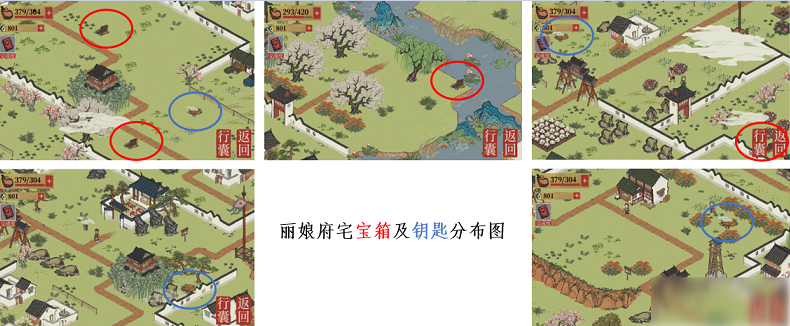 江南百景圖麗娘寶箱在哪？麗娘寶箱鑰匙地點(diǎn)一覽