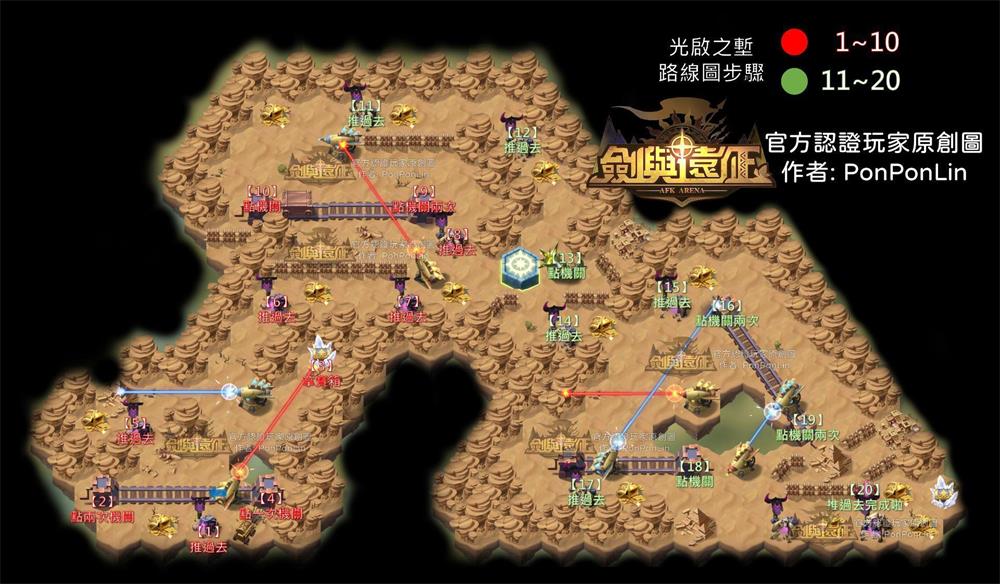 劍與遠(yuǎn)征光啟之塹獎(jiǎng)勵(lì)怎么全拿？光啟之塹速通路線及獎(jiǎng)勵(lì)一覽