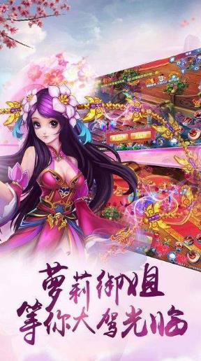 天啟幻劍手游版截圖3