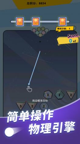彈球也瘋狂游戲無限次數(shù)最新版截圖1