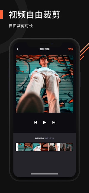 全能水印APP最新版正版截圖1