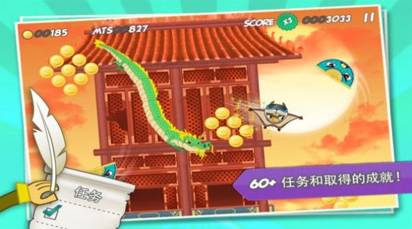 飛天小英雄游戲免費(fèi)金幣最新版截圖1