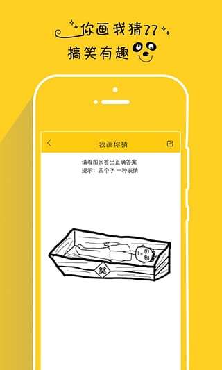 假裝情侶APP手機(jī)版安裝截圖2