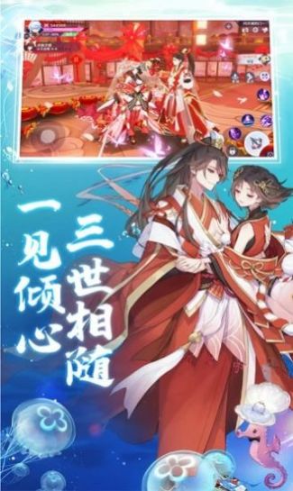 櫻夢(mèng)神游極樂天堂手游截圖4