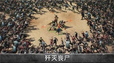 末世拾荒者游戲版截圖3