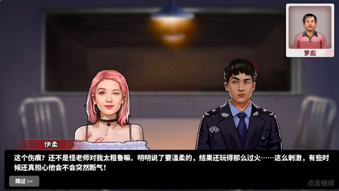謎案偵探第二關(guān)兇手是誰？第二關(guān)通關(guān)攻略​